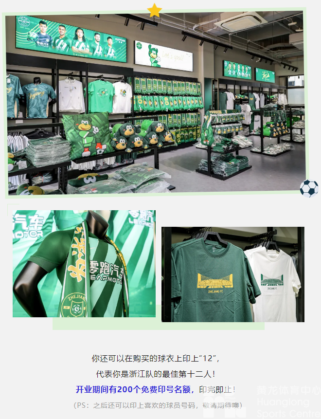 探店丨“浙”！你不来？(图5)