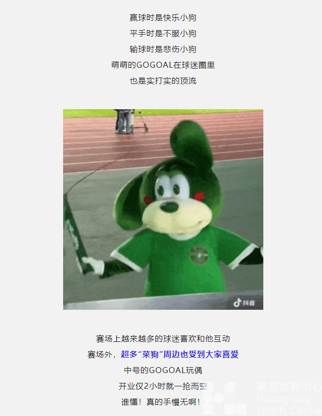 探店丨“浙”！你不来？(图7)