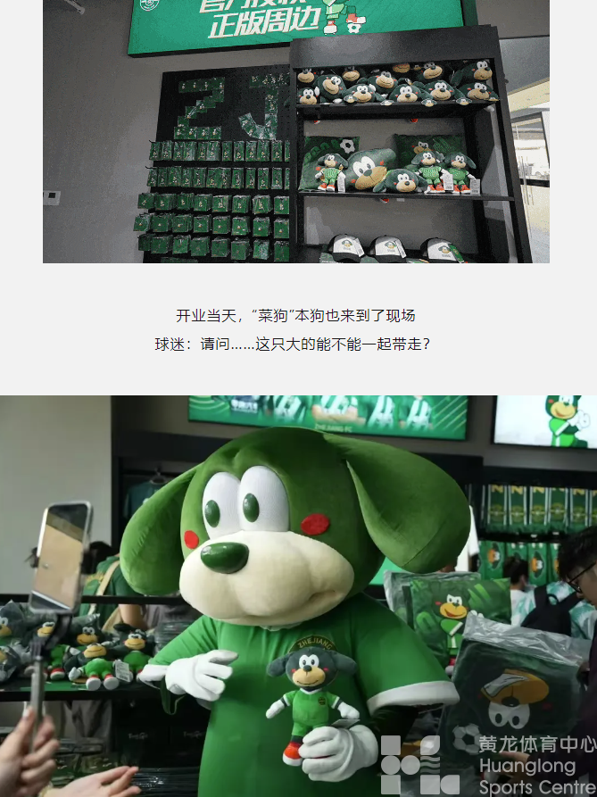 探店丨“浙”！你不来？(图8)