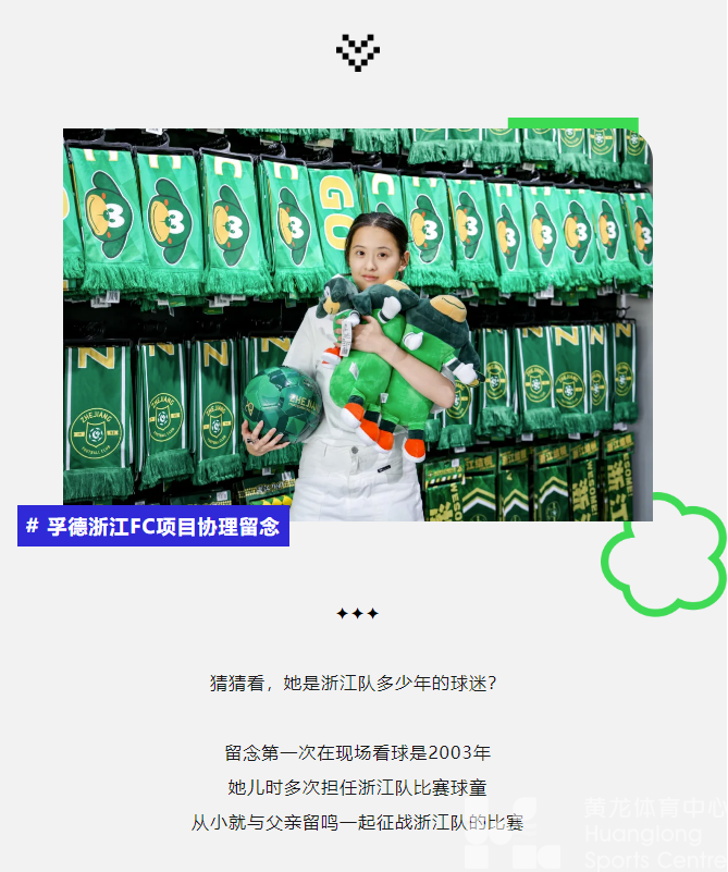 探店丨“浙”！你不来？(图10)