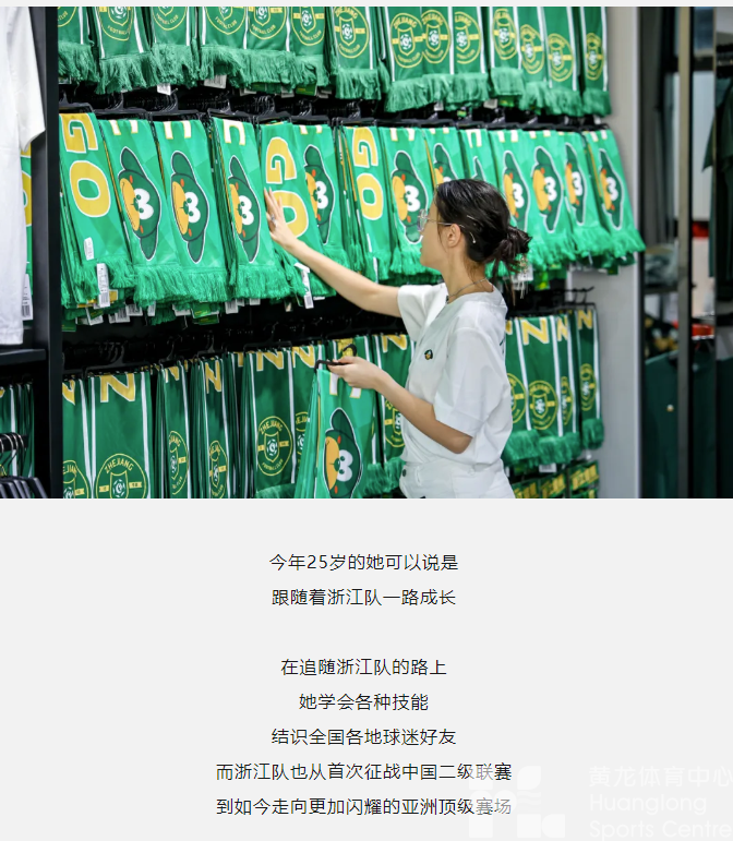 探店丨“浙”！你不来？(图11)