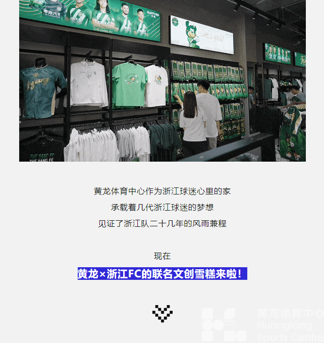 探店丨“浙”！你不来？(图12)