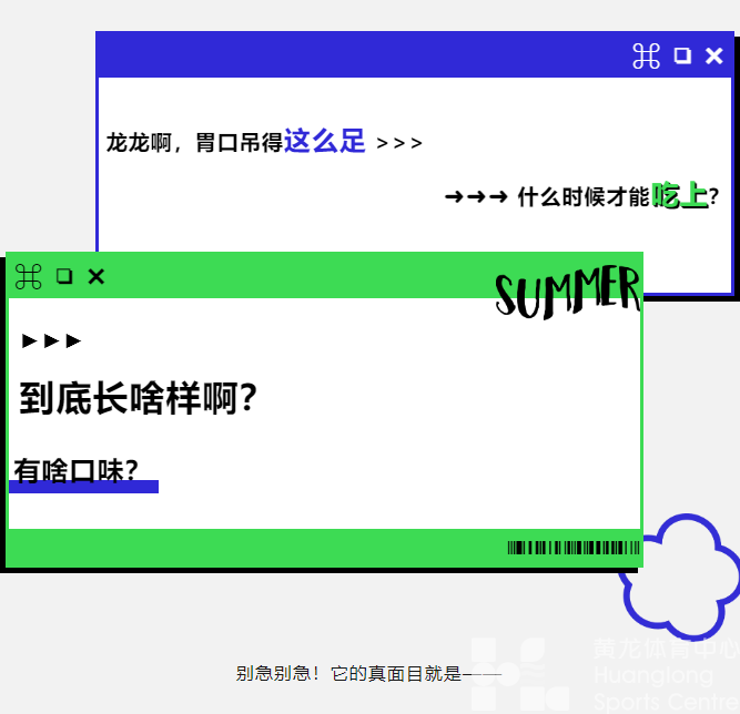 探店丨“浙”！你不来？(图13)