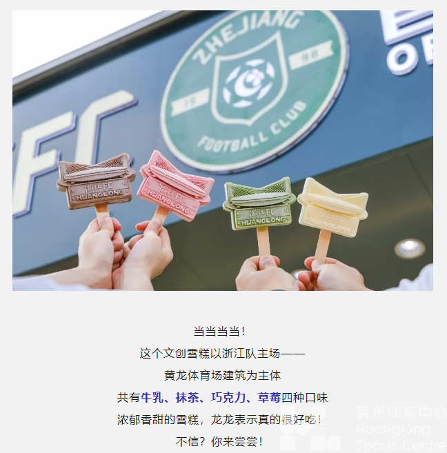 探店丨“浙”！你不来？(图14)