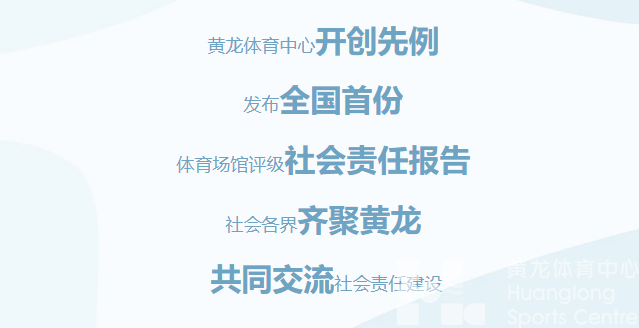 全国首个！奥运冠军、专家学者都来啦！你也别错过“提建议，拿礼品”的好机会→(图2)