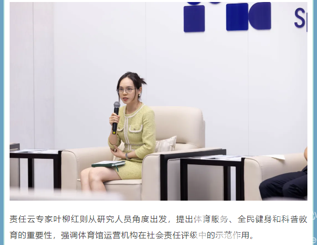 全国首个！奥运冠军、专家学者都来啦！你也别错过“提建议，拿礼品”的好机会→(图9)