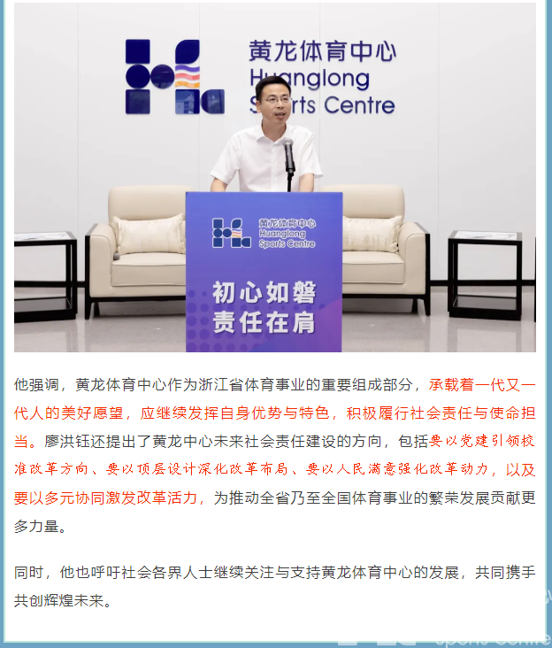 全国首个！奥运冠军、专家学者都来啦！你也别错过“提建议，拿礼品”的好机会→(图13)