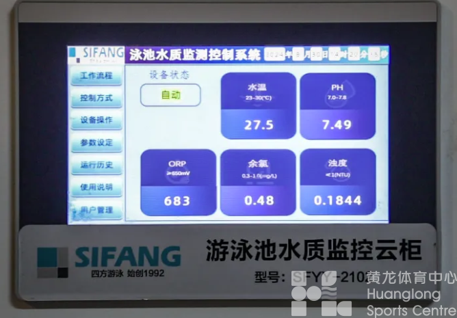 不用经常换水，黄龙泳池的水是怎么这么干净的？(图2)