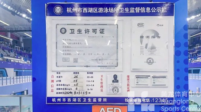 不用经常换水，黄龙泳池的水是怎么这么干净的？(图5)