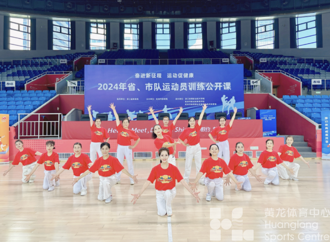 省、市队运动员的训练公开课启动，市民可免费学(图3)
