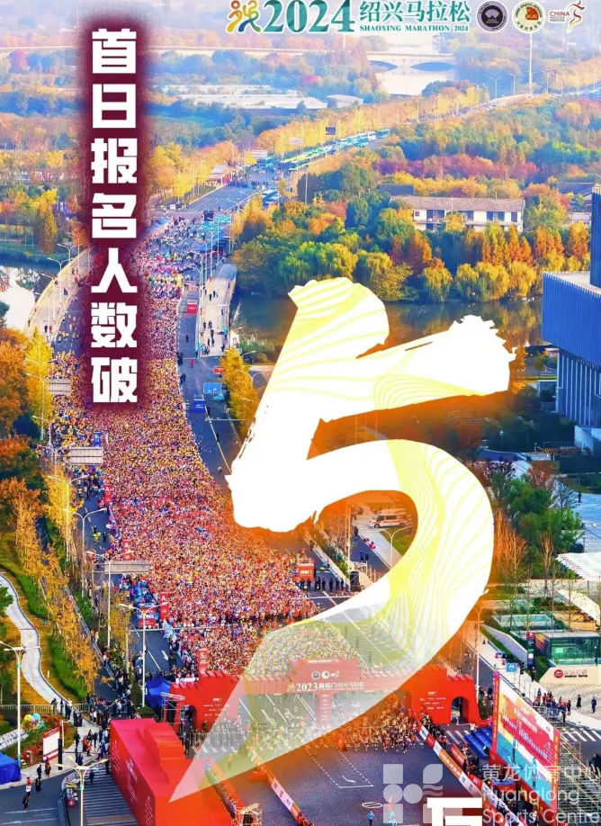 马拉松热又开始了！浙江3场马拉松接连开启报名，有你喜欢的吗？(图2)