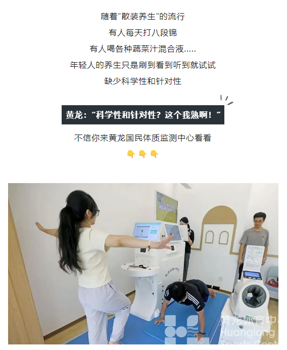 脖子前倾、脊柱侧弯？主打“听劝”的年轻人都来了这里……(图2)