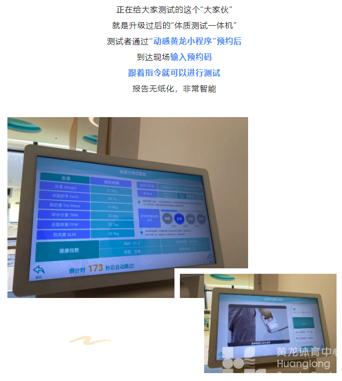 脖子前倾、脊柱侧弯？主打“听劝”的年轻人都来了这里……(图3)