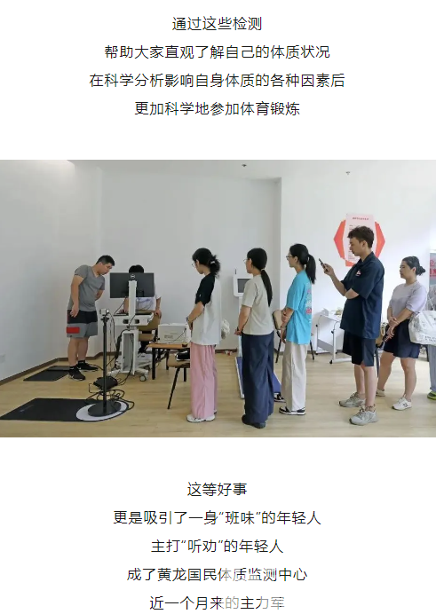 脖子前倾、脊柱侧弯？主打“听劝”的年轻人都来了这里……(图6)