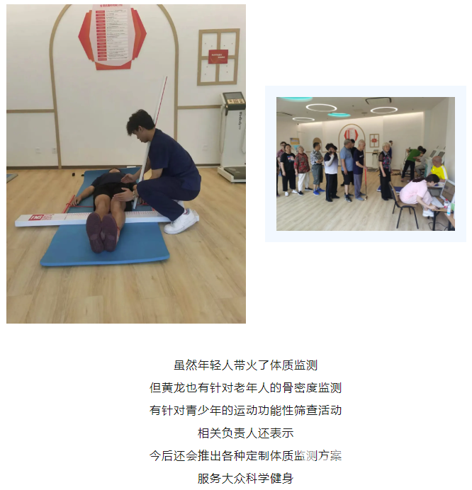 脖子前倾、脊柱侧弯？主打“听劝”的年轻人都来了这里……(图9)