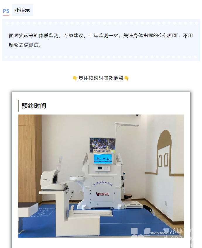 脖子前倾、脊柱侧弯？主打“听劝”的年轻人都来了这里……(图10)