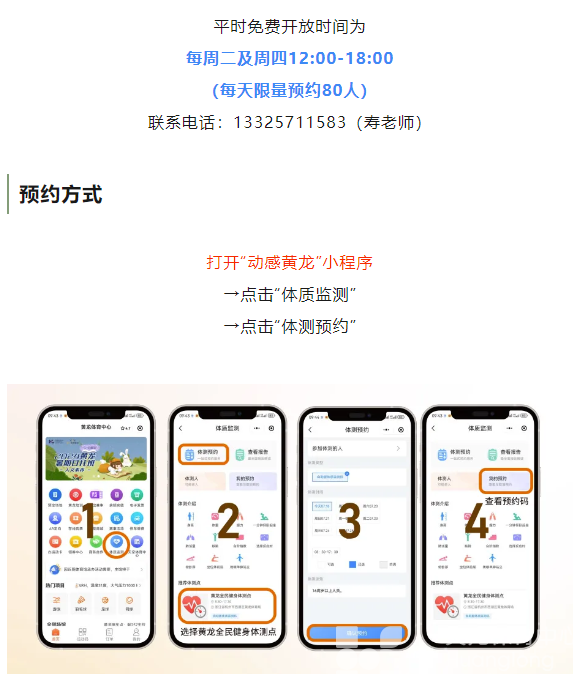 脖子前倾、脊柱侧弯？主打“听劝”的年轻人都来了这里……(图11)