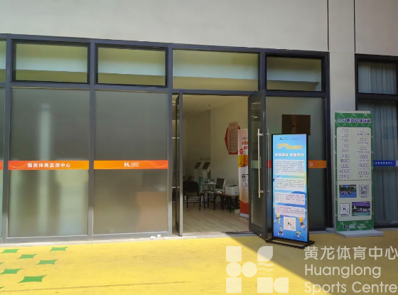 脖子前倾、脊柱侧弯？主打“听劝”的年轻人都来了这里……(图13)