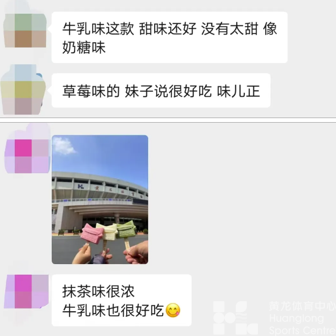 文创雪糕即将开售！网友：可以整个香菜味的吗(图7)