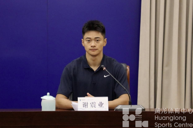 一周后，来衢州看谢震业、巩立姣、吴艳妮等田径名将比赛(图2)