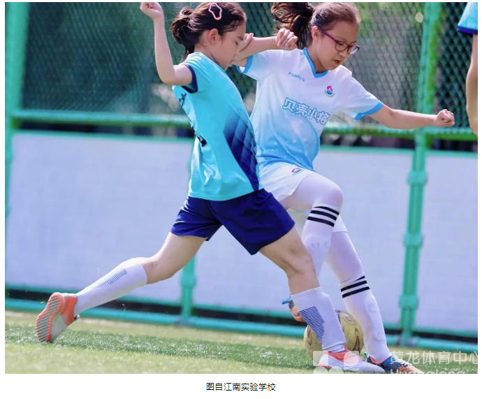校园足球改革第8年，足球金字塔塔基的“滨江答案”(图4)