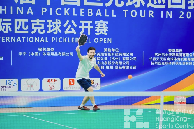 巴黎奥运会同款项目来杭，新晋“顶流”迎来首届国家级赛事(图4)