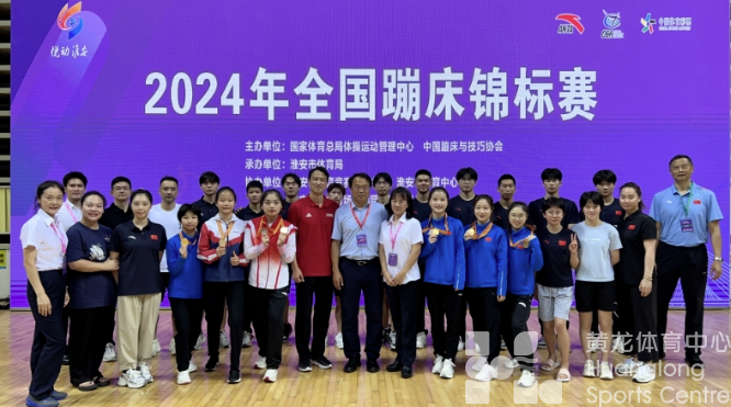 全锦赛｜练兵全运资格赛，浙江蹦床队收获1金2铜(图3)