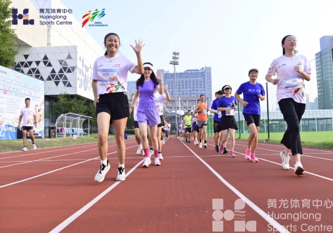 教师节专场！100多位老师齐聚黄龙乐享“快跑”(图3)