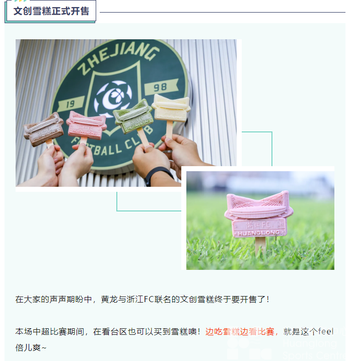 再遇强敌！周五开战！这些封控信息请注意——(图3)