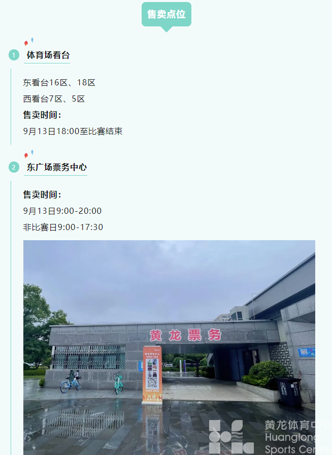 再遇强敌！周五开战！这些封控信息请注意——(图4)