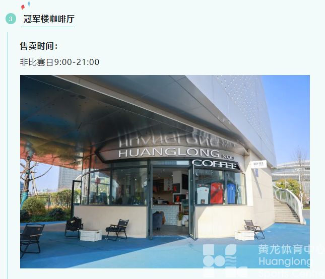 再遇强敌！周五开战！这些封控信息请注意——(图5)