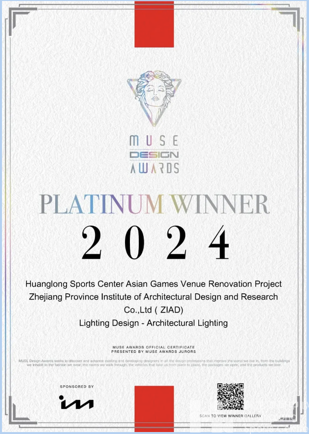 WOW！黄龙的灯光设计拿了这个国际大奖！(图2)