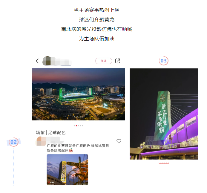 WOW！黄龙的灯光设计拿了这个国际大奖！(图4)