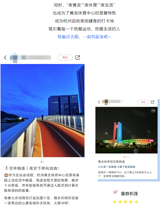 WOW！黄龙的灯光设计拿了这个国际大奖！(图7)