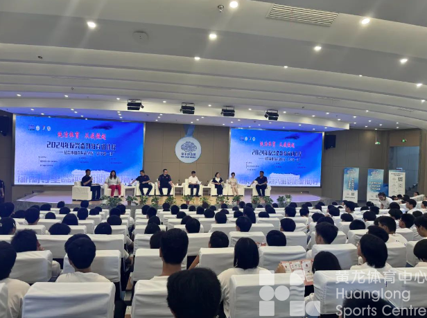 反兴奋剂“开学第一课”,绍兴开课!(图2) 反兴奋剂“开学第一课”,绍兴开课!(图2)