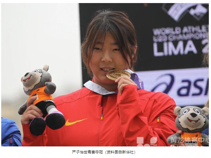 5金2银5铜1项世界青年纪录!浙江体彩田径队交出优秀答卷 | 全国田径锦标赛(图2) 5金2银5铜1项世界青年纪录!浙江体彩田径队交出优秀答卷 | 全国田径锦标赛(图2)