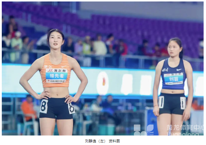 5金2银5铜1项世界青年纪录!浙江体彩田径队交出优秀答卷 | 全国田径锦标赛(图3) 5金2银5铜1项世界青年纪录!浙江体彩田径队交出优秀答卷 | 全国田径锦标赛(图3)