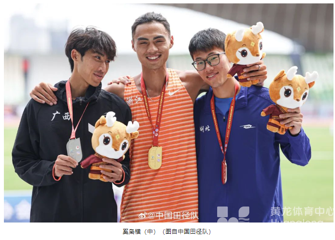 5金2银5铜1项世界青年纪录!浙江体彩田径队交出优秀答卷 | 全国田径锦标赛(图4) 5金2银5铜1项世界青年纪录!浙江体彩田径队交出优秀答卷 | 全国田径锦标赛(图4)