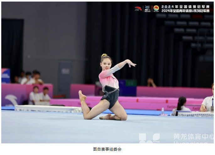 体操冠军赛 | 浙江小花一人独揽3金4银1铜(图3)