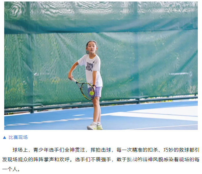 全省冠军！(图3)