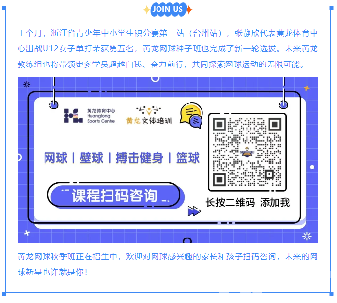 全省冠军！(图5)