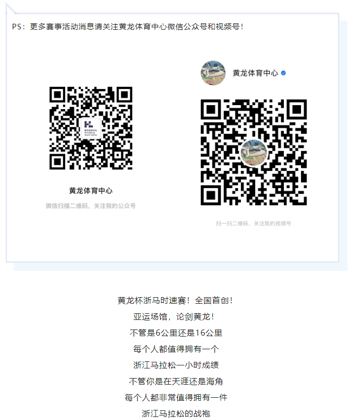 一小时到底能跑多远？请看这个直播(图3)