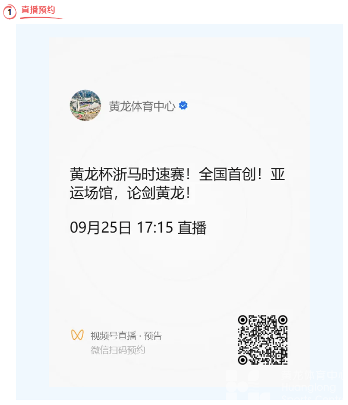 一小时到底能跑多远？请看这个直播(图7)
