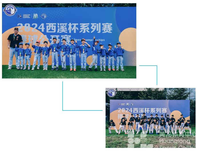 热血！赛场上的棒球少年(图4)