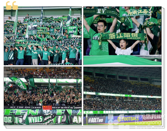 1:0！！！浙江队亚冠主场开门红！献礼国庆(图2)
