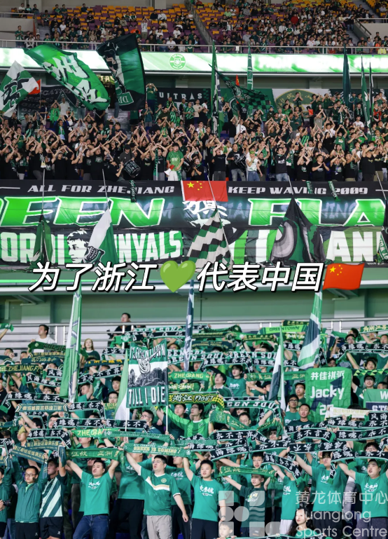 1:0！！！浙江队亚冠主场开门红！献礼国庆(图5)
