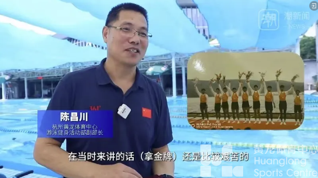 他从北京到杭州，跨越34年见证中国体育腾飞(图3)