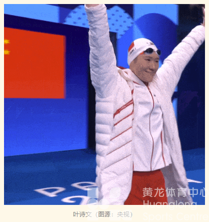 巴黎奥运会中国体育代表团代表出席招待会,浙江健儿有青春感言→(图2) 巴黎奥运会中国体育代表团代表出席招待会,浙江健儿有青春感言→(图2)