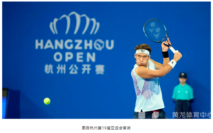 亚运一周年,大型体育场馆为浙江体育带来哪些机遇?(图2) 亚运一周年,大型体育场馆为浙江体育带来哪些机遇?(图2)