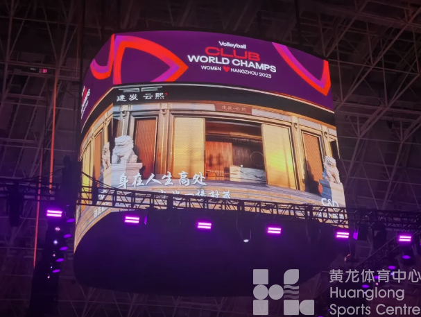 3亿+浏览量！这场国际女排赛事赞助招商火热开启！(图3)